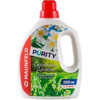 MAUNFELD Purity Сказочная долина MFS2000FV 2 л
