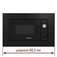 Bosch Serie 2 BFL523MB3 Image #2