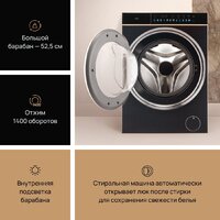 VARD VWF514B Image #5