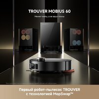 Trouver Robot Vacuum Mobius 60 Black RLV83LE (евровилка, черный) Image #8