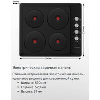 MAUNFELD EEHE.64.4W Image #2