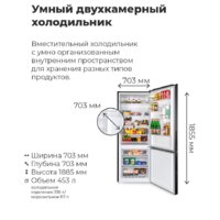 MAUNFELD MFF185NFS Image #19