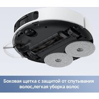 Trouver Robot Vacuum E40 Ultra RLE21SE (евровилка, белый) Image #8