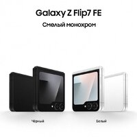 Samsung Galaxy Z Flip7 FE SM-F761B 8GB/128GB (белый) Image #12