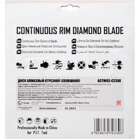 P.I.T. ACTW03-C230A Image #3