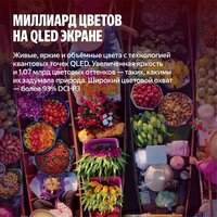 Яндекс ТВ Станция Про MiniLED с Алисой 75 Image #11