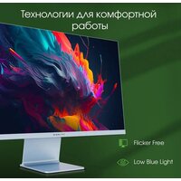 Digma Pro 27" Art L (синий) Image #11