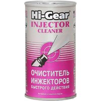 Hi-Gear Injector Cleaner 295 мл (HG3215)