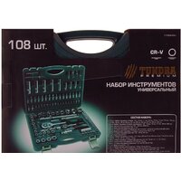 Tundra 1720451 (108 предметов) Image #5