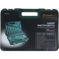 Tundra 881834 (77 предметов) Image #3