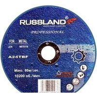 Отрезные диски