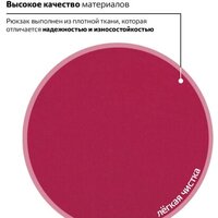 BRAUBERG 225379 Image #7