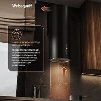 Weissgauff TUBUS 90 Black Edition (2025) Image #9