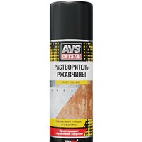 AVS Супер растворитель ржавчины 520мл AVK-221