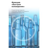 MAUNFELD MFF185NFB Image #26