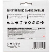 P.I.T. ACTW02-T125 Image #3