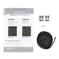 Krona Presto 45 BL Image #10