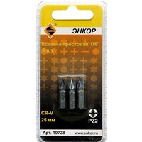 Энкор 19728 (3 предмета)