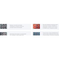 Kapsen PracticalMax H/T RS21 225/70R16 103H Image #2