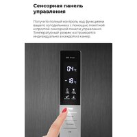 MAUNFELD MFF185NFW Image #14