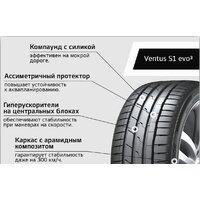 Hankook Ventus S1 evo3 K127 235/50R18 101Y Image #2