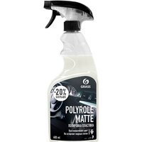 Grass Полироль пластика матовый Polyrole Matte (виноград) 600мл 110394
