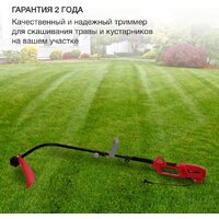 StarWind ET-1000C Image #2