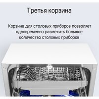 MAUNFELD MLP-083D Image #24