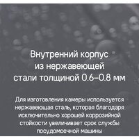 MAUNFELD MLP-083D Image #29