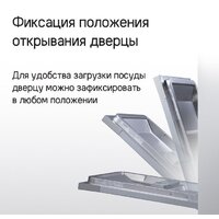 MAUNFELD MLP-083D Image #33