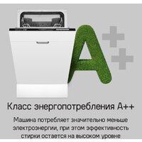 MAUNFELD MLP-083D Image #20