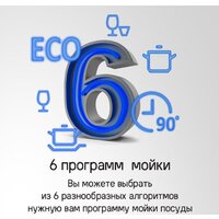 MAUNFELD MLP-083D Image #22