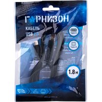 Гарнизон GCC-USB2-CMBM-1.8M Image #3