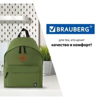 BRAUBERG 225382 Image #7