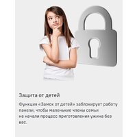 MAUNFELD EVCE.453.D-BK Image #16