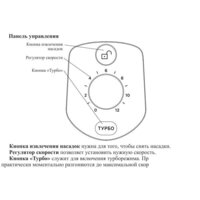 Kitfort KT-3066 Image #6
