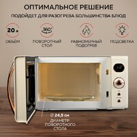 GFgril GF-MWO205 (бежевый) Image #12