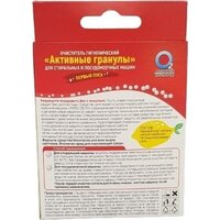 Любо Дело Первый пуск активные гранулы (100 г) Image #2