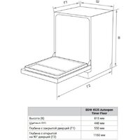Weissgauff BDW 4535 Autoopen Timer Floor Image #7