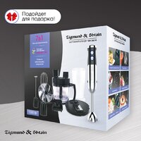 Zigmund & Shtain BH-348 M Image #17