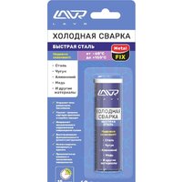 Lavr Холодная сварка