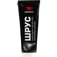 ВМПАВТО ШРУС-МС Х5 200 г 1804