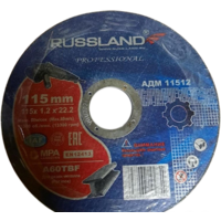 Russland АДМ 11512