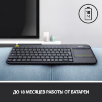 Logitech K400 Plus 920-007147 (черный) Image #7