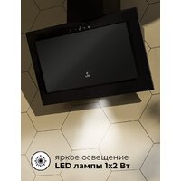 LEX Mio GS 600 (черный) Image #4