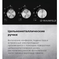 MAUNFELD EGHG.43.33CW/G Image #23