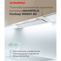 MAUNFELD Fantasy 1000ST 60 (черный) Image #14
