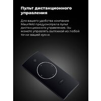 MAUNFELD Fantasy 1000ST 60 (черный) Image #23