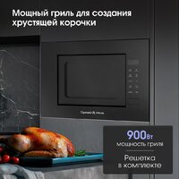 Zigmund & Shtain BMO 23 B Image #9