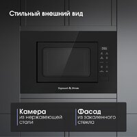 Zigmund & Shtain BMO 23 B Image #8